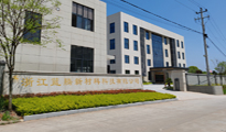 浙江蓝腾新材料科技有限公司